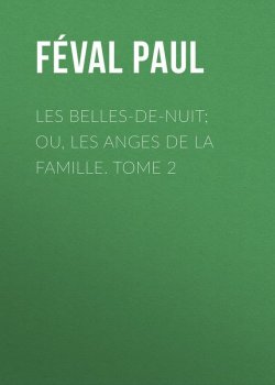 Книга "Les belles-de-nuit; ou, les anges de la famille. tome 2" – Paul Féval