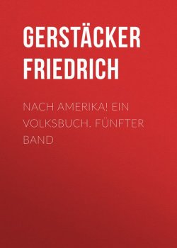 Книга "Nach Amerika! Ein Volksbuch. Fünfter Band" – Friedrich Gerstäcker