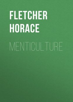 Книга "Menticulture" – Horace Fletcher