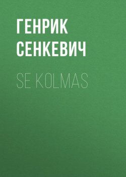 Книга "Se kolmas" – Генрик Сенкевич
