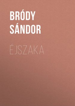 Книга "Éjszaka" – Sándor Bródy