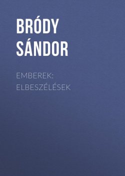Книга "Emberek: Elbeszélések" – Sándor Bródy