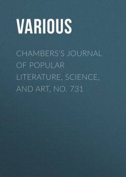 Книга "Chambers's Journal of Popular Literature, Science, and Art, No. 731" – Various