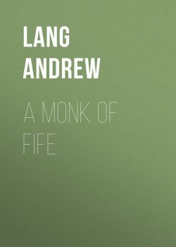 Книга "A Monk of Fife" – Andrew Lang
