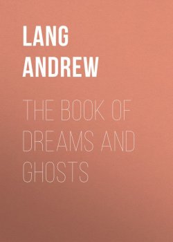 Книга "The Book of Dreams and Ghosts" – Andrew Lang