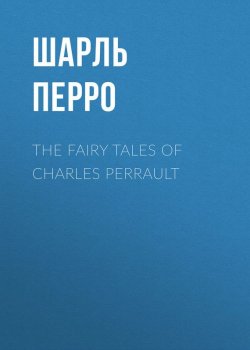 Книга "The Fairy Tales of Charles Perrault" – Шарль Перро