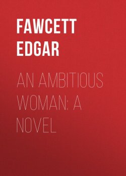 Книга "An Ambitious Woman: A Novel" – Edgar Fawcett