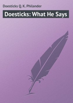 Книга "Doesticks: What He Says" – Philander Doesticks