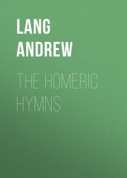 Книга "The Homeric Hymns" – Andrew Lang