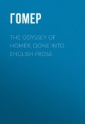 The Odyssey of Homer, Done into English Prose (Гомер)