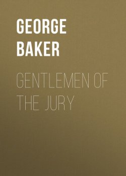 Книга "Gentlemen of the Jury" – George Baker
