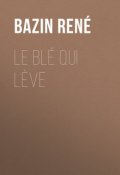 Le Blé qui lève (René Bazin)