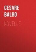 Novelle (Cesare Balbo)
