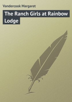 Книга "The Ranch Girls at Rainbow Lodge" – Margaret Vandercook