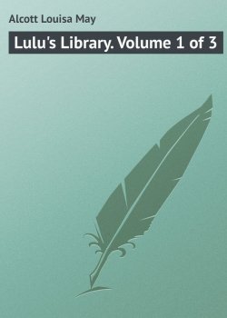 Книга "Lulu's Library. Volume 1 of 3" – Луиза Мэй Олкотт