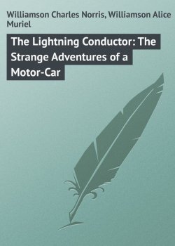 Книга "The Lightning Conductor: The Strange Adventures of a Motor-Car" – Charles Williamson, Alice Williamson