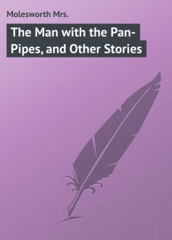 Книга "The Man with the Pan-Pipes, and Other Stories" – Mrs. Molesworth