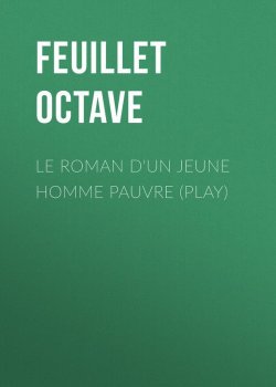 Книга "Le roman d'un jeune homme pauvre (Play)" – Octave Feuillet
