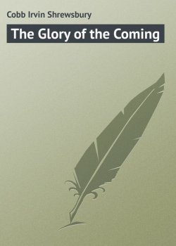 Книга "The Glory of the Coming" – Irvin Cobb