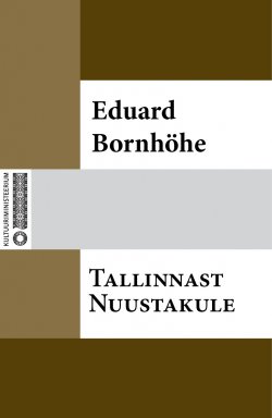 Книга "Tallinnast Nuustakule" – Eduard Bornhöhe, Eduard Bornhöhe