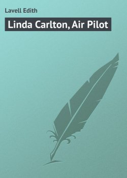 Книга "Linda Carlton, Air Pilot" – Edith Lavell