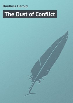 Книга "The Dust of Conflict" – Harold Bindloss