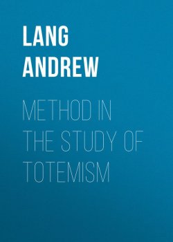 Книга "Method in the Study of Totemism" – Andrew Lang