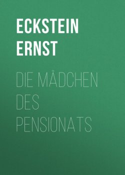 Книга "Die Mädchen des Pensionats" – Ernst Eckstein