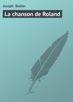 Книга "La chanson de Roland" – Joseph Bedier