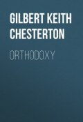 Orthodoxy (Gilbert Keith Chesterton, Гилберт Честертон)