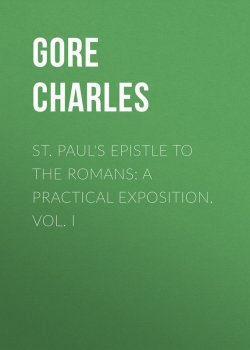 Книга "St. Paul's Epistle to the Romans: A Practical Exposition. Vol. I" – Charles Gore