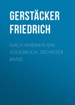 Книга "Nach Amerika! Ein Volksbuch. Sechster Band" – Friedrich Gerstäcker