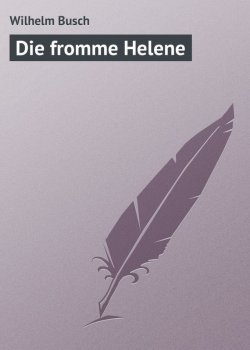 Книга "Die fromme Helene" – Вильгельм Буш