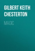 Magic (Gilbert Keith Chesterton, Гилберт Честертон)