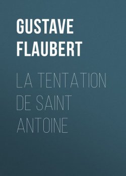 Книга "La tentation de Saint Antoine" – Гюстав Флобер, Gustave Flaubert