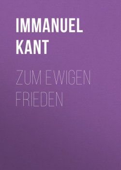 Книга "Zum ewigen Frieden" – Immanuel Kant, Иммануил Кант