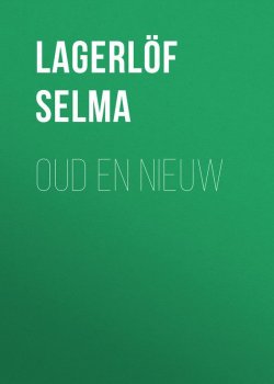 Книга "Oud en nieuw" – Selma Lagerlöf