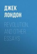 Revolution, and Other Essays (Лондон Джек)