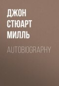Autobiography (Джон Стюарт Милль, Джон Милль)