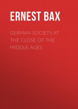 Книга "German Society at the Close of the Middle Ages" – Ernest Bax