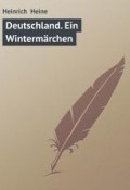 Deutschland. Ein Wintermärchen (Генрих Гейне, Heinrich  Heine)