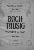 Toccata und Fuge (Иоганн Себастьян Бах)