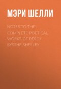 Notes to the Complete Poetical Works of Percy Bysshe Shelley (Мэри Шелли)