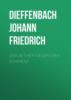 Книга "Der Aether gegen den Schmerz" – Johann Dieffenbach