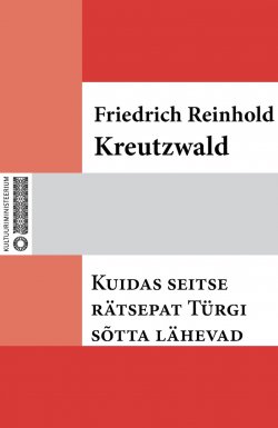 Книга "Kuidas seitse rätsepat Türgi sõtta lähevad" – Friedrich Reinhold Kreutzwald