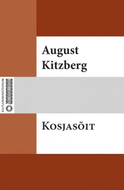 Книга "Kosjasõit" – August Kitzberg