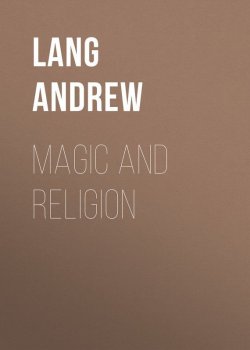 Книга "Magic and Religion" – Andrew Lang