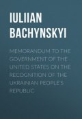 Memorandum to the Government of the United States on the Recognition of the Ukrainian People's Republic (IUliian Bachynskyi)