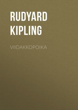 Книга "Viidakkopoika" – Редьярд Киплинг
