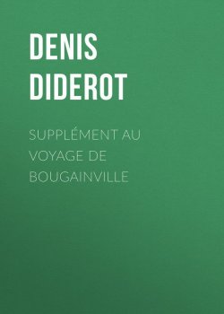 Книга "Supplément au Voyage de Bougainville" – Дени Дидро
